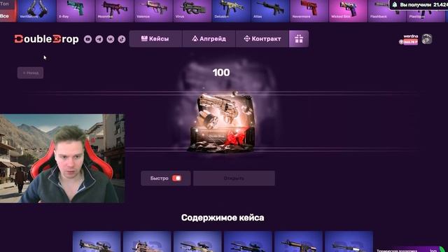 ЗАКИНУЛ 200Р И ВЫВЕЛ КАЙМАН НА CASEBATTLE?! НАШЁЛ БАГОВАННЫЙ ?