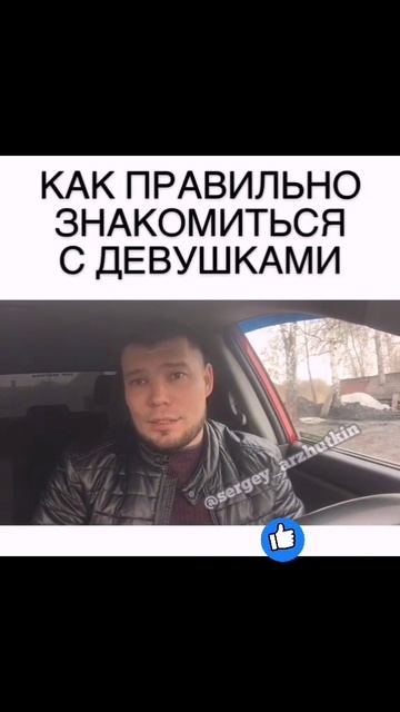 Немного юмора. В общем учитесь, ребята, как надо знакомиться с девушками 😂 смотреть онлайн