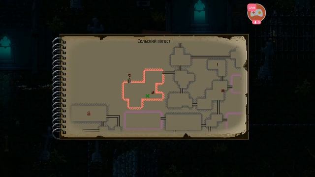 Lovecrafts Untold Stories прохождение 2