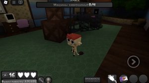 Как водить твистед пеббла