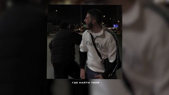 Rubi - Твои танцы ай ай