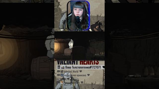 Впервые - Valiant Hearts The Great War #shorts