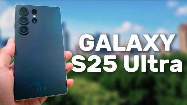 МЕСЯЦ С Samsung Galaxy S25 Ultra — ПОЧЕМУ ВСЕМ НРАВИТСЯ? | ОБЗОР