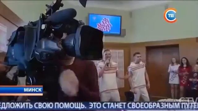 БРСМ_стартовала акция За любимую Беларусь!