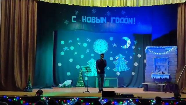 Новогодняя ночь. Семен Руцалев