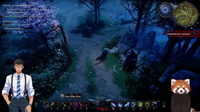 Бейн Темный клинок ► V Rising #28 смотреть онлайн