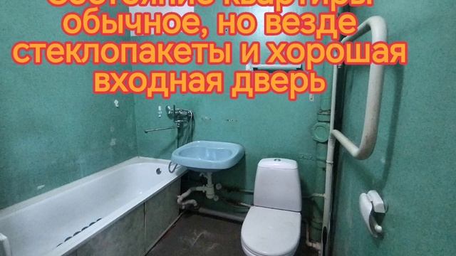 Однокомнатная квартира Коровникова 3к1.mp4