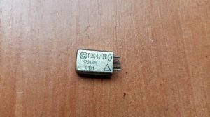 РЭС49 - ОС...... 0101 реле з золотом та сріблом СССР