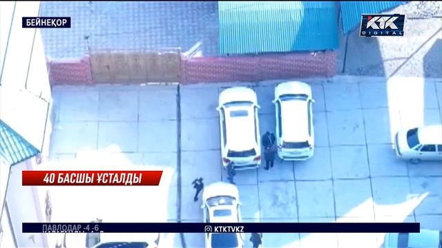 Антикор: Елімізде екі айда 40 шенеунік ұсталған