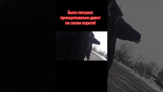 Было петушок принципиально давит на своем корыте! #automo смотреть онлайн
