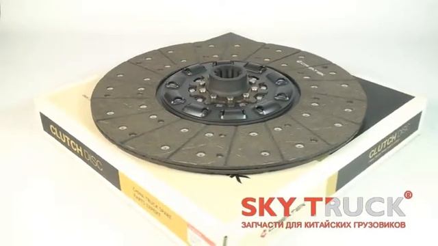 Диск сцепления 430мм ступица 44.8мм CREATEK смотреть онлайн