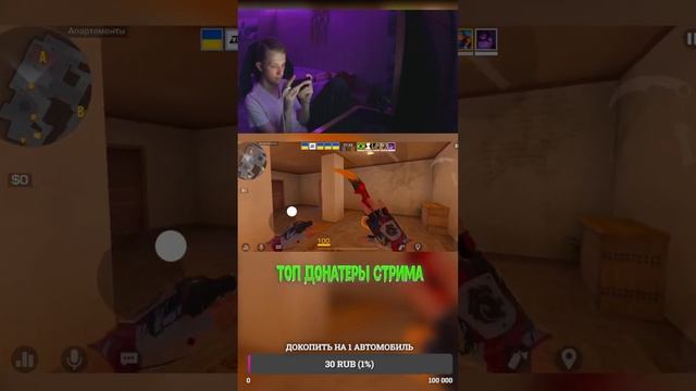 РАЗДАЧА ГОЛДЫ 💵БЕСПЛАТНЫЕ ДУЭЛИ 1Х1⚔️АПАЕМ ГЛОБАЛА?