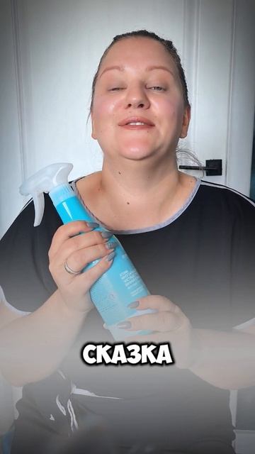 Многофункциональное средство для дома