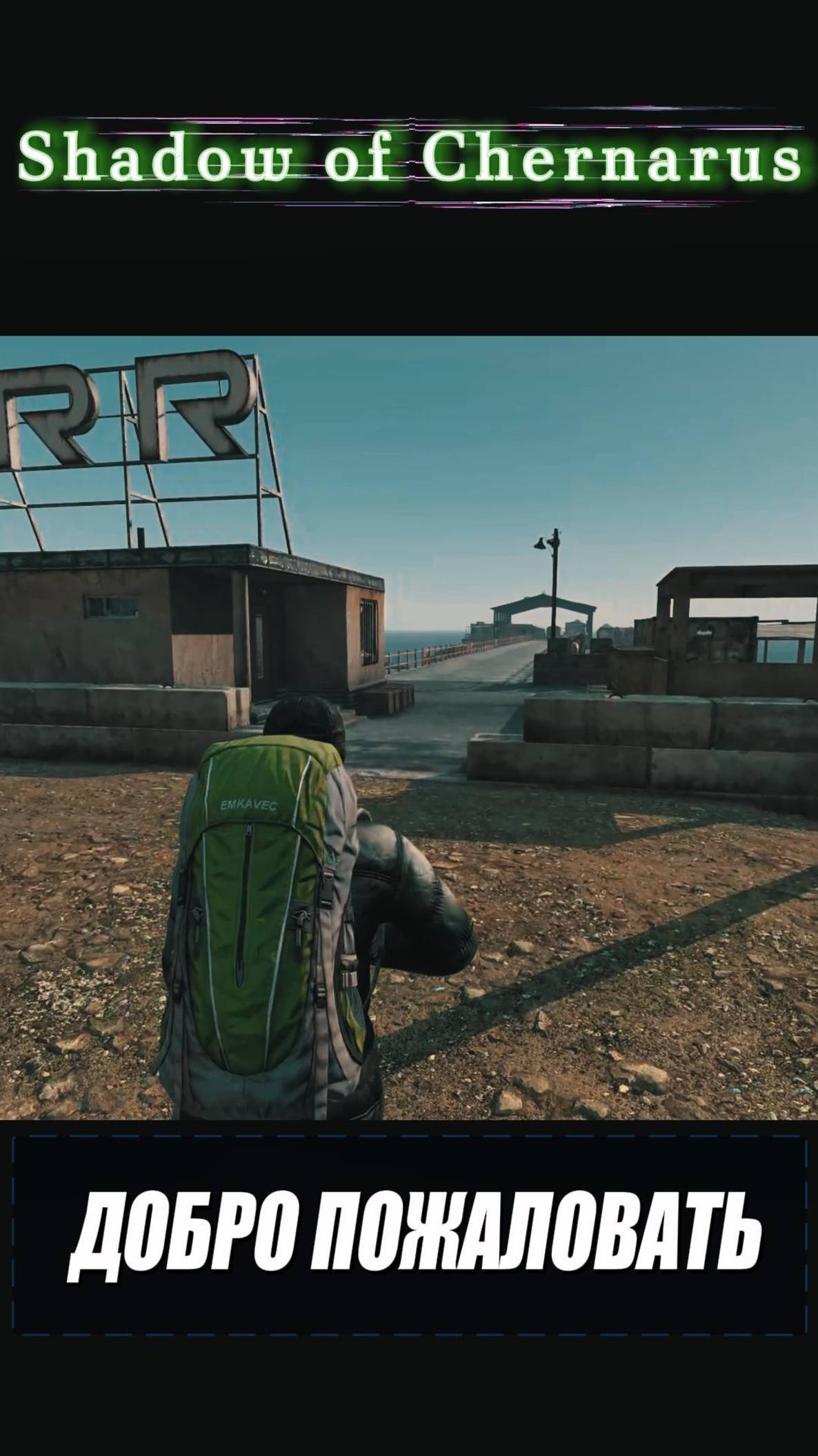 Shadow of Chernarus | Сталкерская Чернорусь| Dayz PVE смотреть онлайн