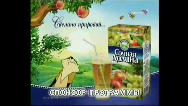 Две рекламы соки "Сочная долина". смотреть онлайн