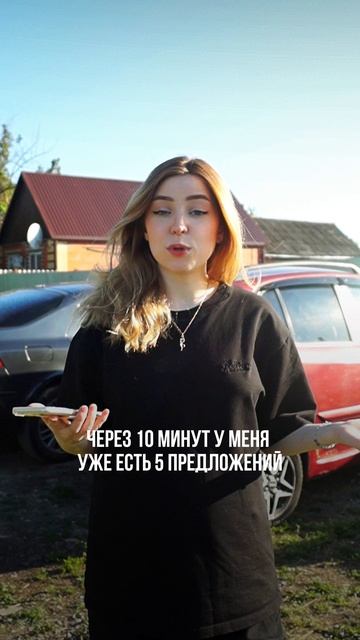 Как найти и купить нужную запчасть?