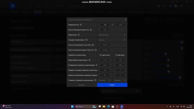 Как настроить разрешение 4:3 в CS 1.6 - НА ВИДЕОКАРТЕ AMD 2025