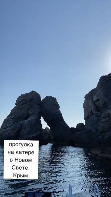 На катере в Новом свете. Крым смотреть онлайн