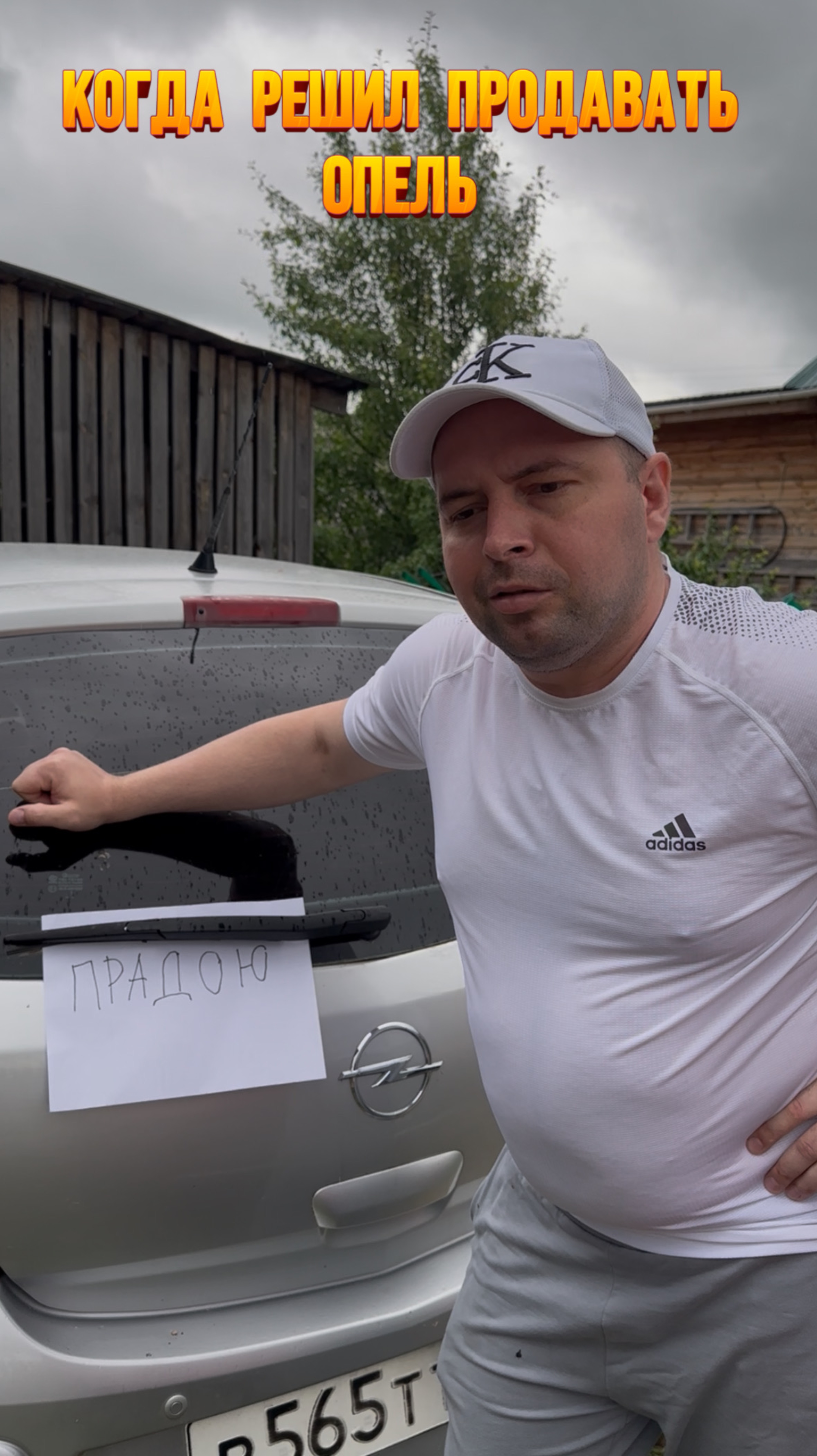 Подборщик в шоке 😂 смотреть онлайн