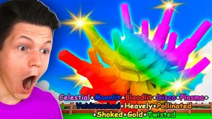 СТАЛ САМЫМ БОГАТЫМ ИГРОКОМ В МИРЕ В ROBLOX GROW A GARDEN ( нет )