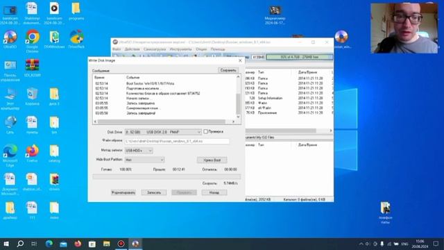 установка Windows 8.1 на настоящий компьютер в 2024 году
