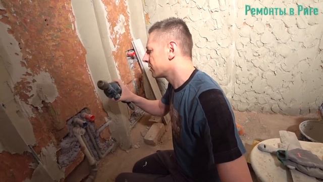 Trash Subject и Историческая дрель!Ремонты в Риге 56-я серия! смотреть онлайн