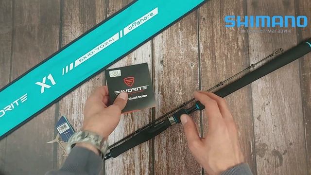 Спінінг Favorite SW X1 Offshore 702M 2.13m 20-50g (Slow Jig 50-130g) PE #2-3 Ex.Fast