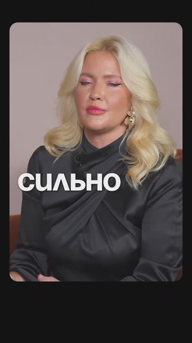 Почему ТЕБЕ НЕЛЬЗЯ быть успешной, богатой и счастливой? #анналапина #мненельзя