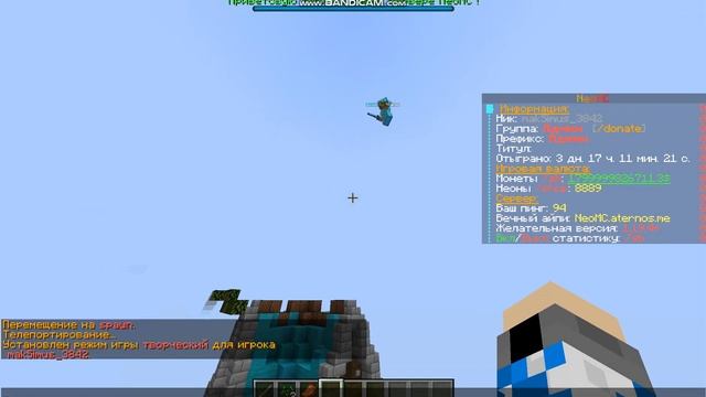 Что делают игроки в 3 часа ночи! **Я В ШОКЕ**