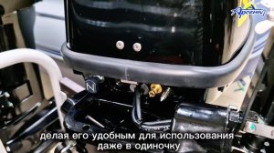 Лодочный мотор STELS 9.8 HP