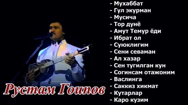 Рустам Гоипов жонли ижро кушиклари термаси / Rustam G'oipov смотреть онлайн