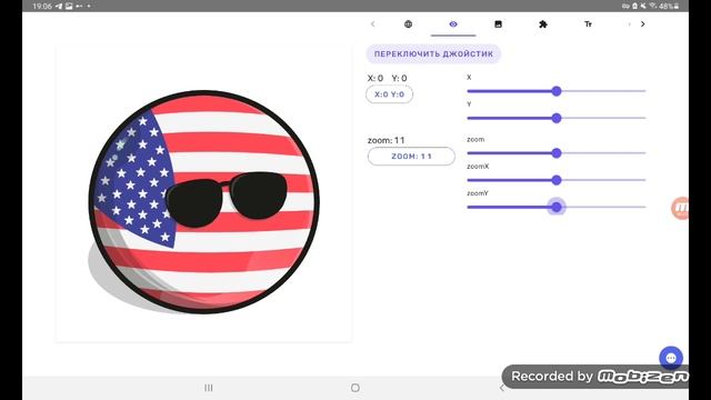 жёсткий реп от Америки.