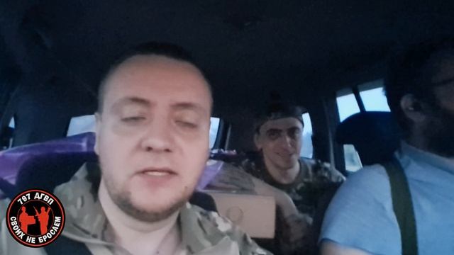 Волонтеры 797 ДГВП прошли границу! Гуманитарка для бойцов ЛНР | Макс Ветер смотреть онлайн