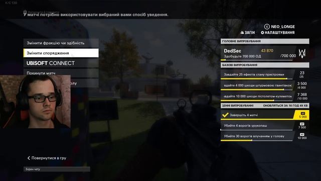 НОВЫЙ ОНЛАЙН ШУТЕР xDefiant смотреть онлайн