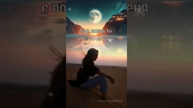 Пригласила Жизнь Свою На Чай ...