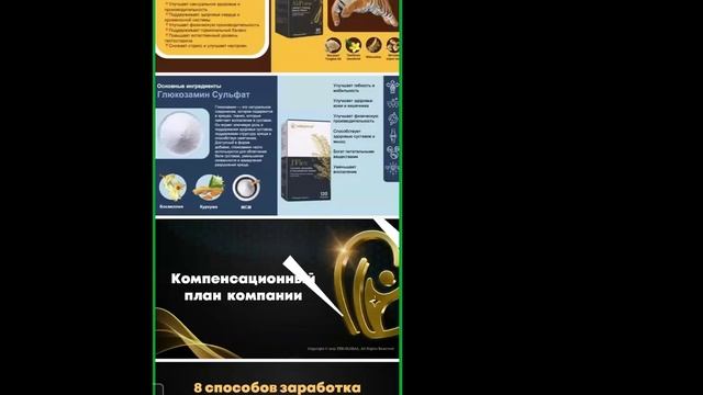 Презентация на кыргызском языке 25.04.2025 - Роза Омокоева