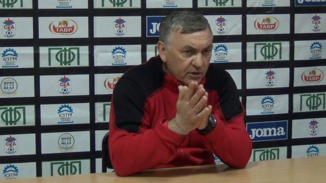 СКА - "Спартак-Нальчик". Послематчевая пресс-конференц?