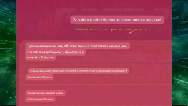 НОВОЕ СОБЫТИЕ В ЧЕСТЬ ВОЗРАЩЕНИЯ ЯЩИКОВ! Ящики уже бли