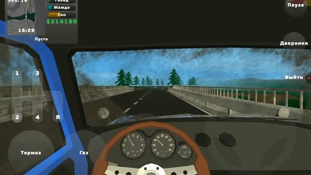 Истории PickUp. Часть 2. Игра 