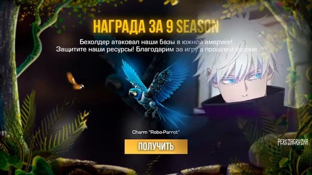 SEASON 9 AT STANDOFF 2 💀l#drift #foryou #врекомендации #врек #врекипж смотреть онлайн