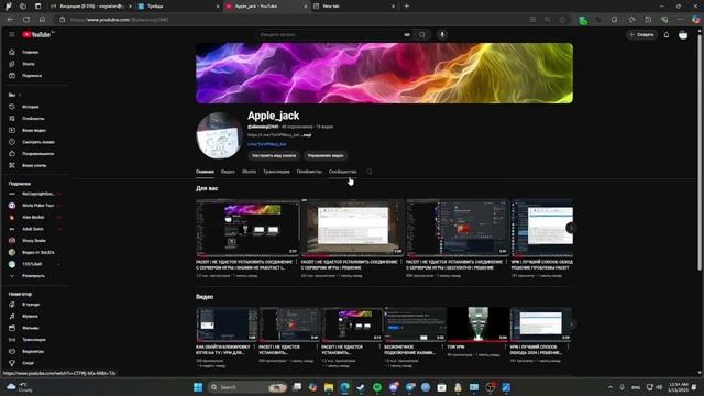 НЕ УСТАНАВЛИВАЮТСЯ НОВЫЕ ДРАЙВЕРА ОШИБКА ПОДКЛЮЧЕНИЯ