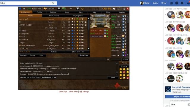 TDP4 Russia - Чат событие! модератор.