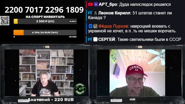 Беседы с Коминтерном: Трамп vs Маск смотреть онлайн