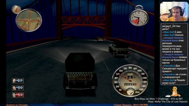 Все Игры на Xbox Челлендж #470 🏆 — Mafia The City of Lost Heaven смотреть онлайн