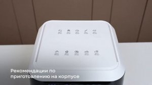 Аэрогриль GFGRIL GFA-6500