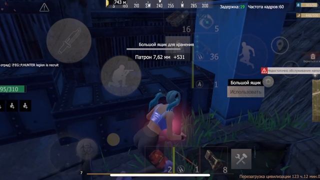 СОЛО ВЫЖИВАНИЕ НА СКАМ ПРОЕКТЕ ОТ «CRYSTAL” #lios #ldrs #rustmobile