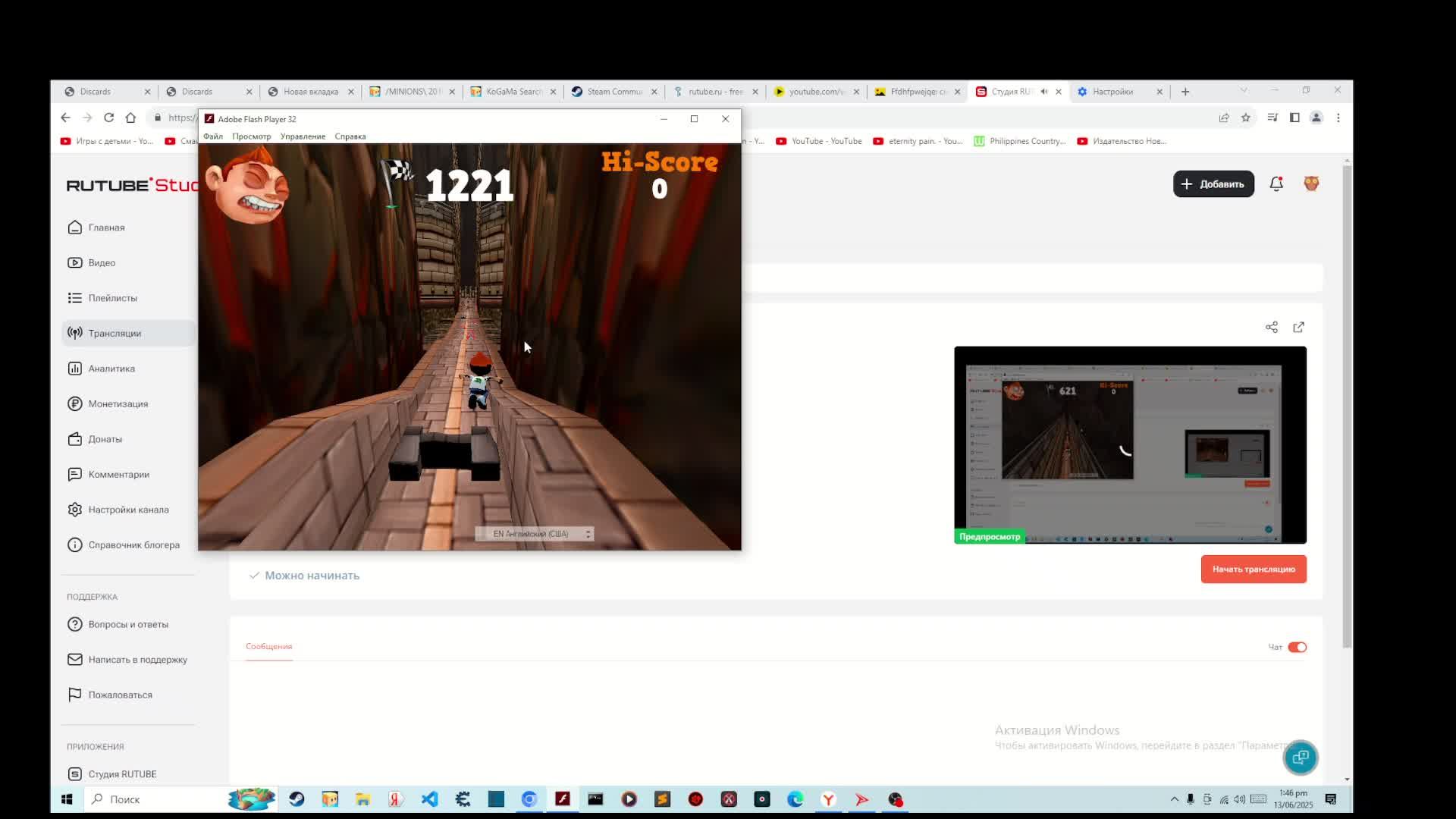 running fred смотреть онлайн