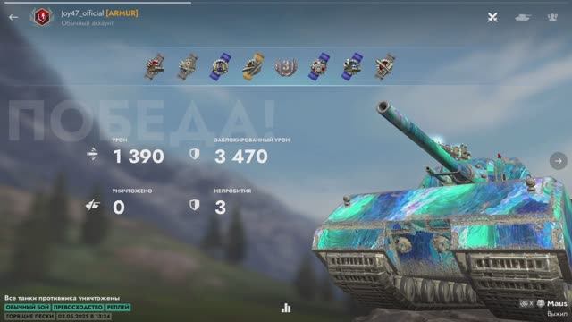 Бронированный Maus Tanks Blitz. смотреть онлайн