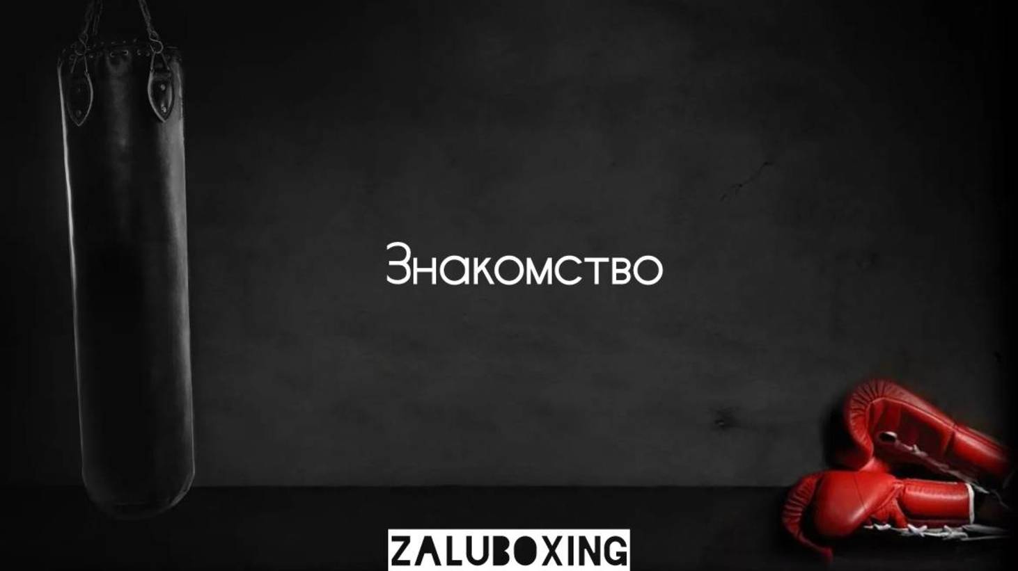 Моя серия видеороликов смотреть онлайн