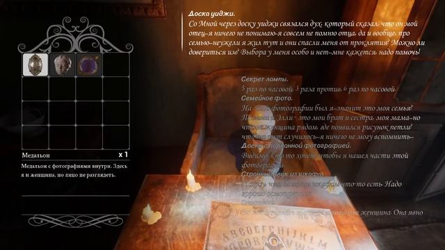 КРИПОТА НАЧАЛАСЬ ► прохождение Silver Chains #2 Хоррор игра смотреть онлайн